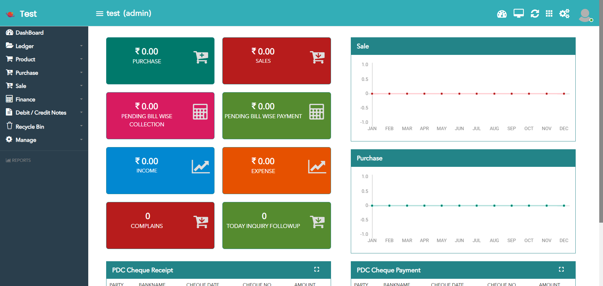 Enterprise Solution interface screenshot